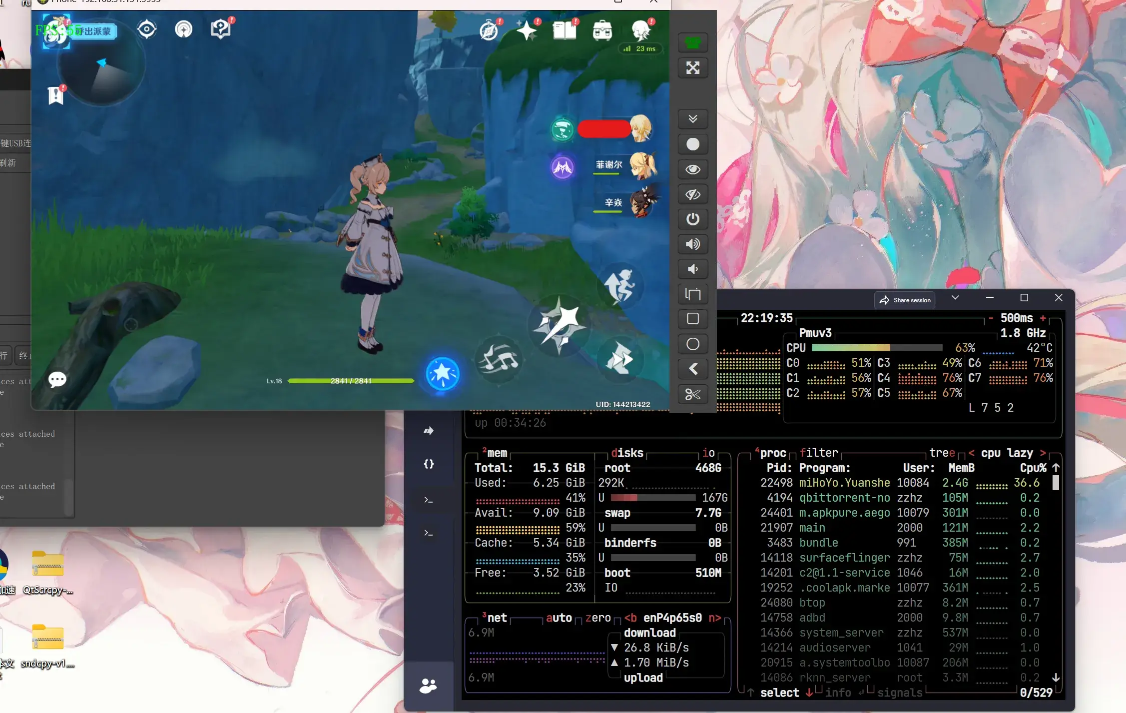 result_play_yuanshen